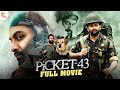 Prithviraj Super Hit Movie 2024 Picket 43 Full Movie Mohanlal Javed Jaffrey Renji Panicker