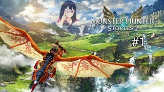 【モンハンストーリーズ2】新たな世界でライドオン！【ネタバレ注意】