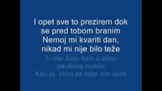 Maya Sar - Korake Ti Znam (Eurovision) lyrics