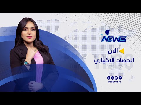 شاهد بالفيديو.. كلمات نارية يطلقها وزير الصدريين.. ويصف صادقون الخزعلي بالكاذبين | الحصاد الإخباري 2022/8/15