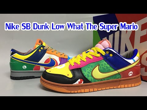 Nike Dunk Low 'What The Super Mario' DH0952 100  Review