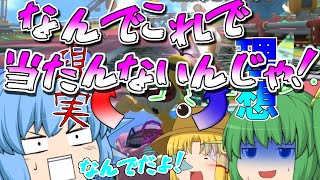 【マリオカート8DX】アカこうらに裏切られました( ﾟДﾟ)【ゆっくり実況】