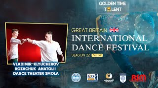 «Плечом к плечу» 