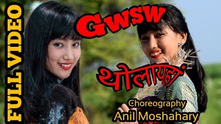 Gwsw Thwlaihang Thwlaihang// Sumitra Moshahary// N