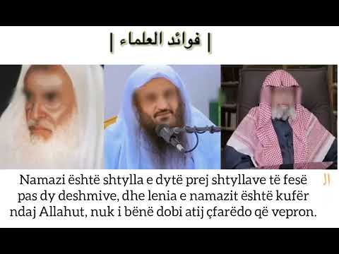 Iben Uthejmin & Abdurrazek el Bedr & Salih el Feuzan: Lenësi i namazit