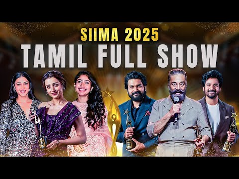SIIMA 2025 Tamil Main Show Full Event | Kamal Hassan, Sivakarthikeyan, Karthi, Trisha, Sai Pallavi