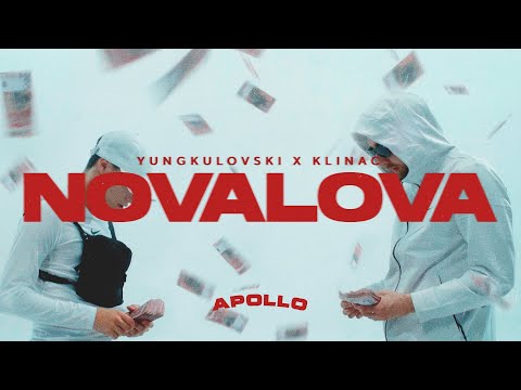 Video thumbnail for Nova lova