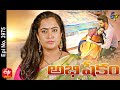 Abhishekam 3rd January 2022 Full Episode No 3975 ETV Telugu