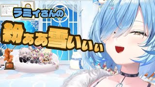 【＃雪花ラミィ切り抜き】こなぁぁぁゆきぃぃぃぃ