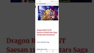 Dragon Ball Z GT episodes hindi dubbed