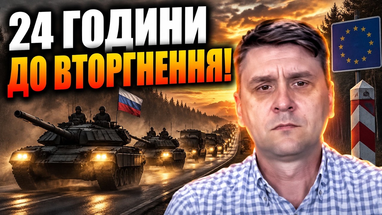 🔥 Путін зосередив дві армії біля кордону: Кремль підготував небезпечну про?