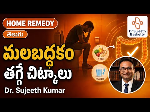 How to Deal with Constipation-Related Issues
