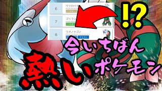 今いちばん熱いドラゴン”ウオノラゴン”のススメ