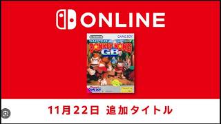 【#ゲーム実況 】スーパードンキーコングGBのリメイクなんてものが出たらしい#スーパードンキーコング 　 #雑談配信