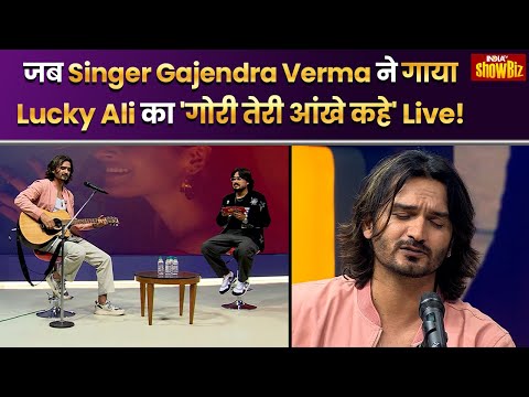 Gajendra Verma on Lucky Ali: Lucky Ali का Gori Teri Aankhein live गाकर Singer ने दिया चौंका