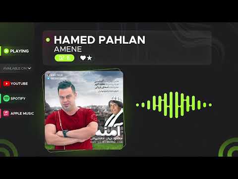 Hamed Pahlan - Amene ( حامد پهلان - آمنه )