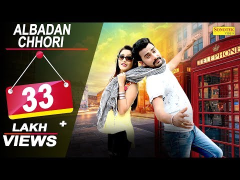 Albadan Chhori — watch video