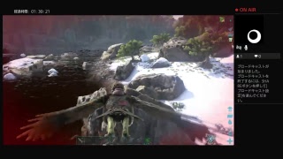 ARK　テイムとか雑談とか