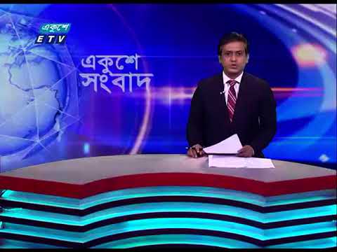 11 PM News || রাত ১১টার সংবাদ || 04 October 2023 || ETV News