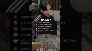 なにも信用できない　＃マイクラ ＃ゲーム実況 ＃シャオメイ