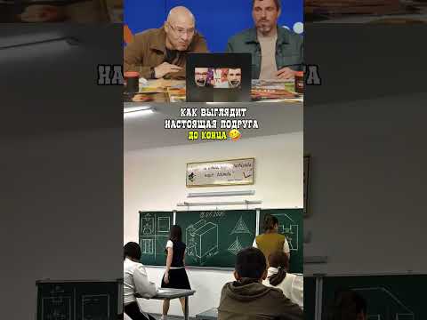 Друг в беде не бросит!