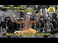 En Appanallava Nataraja Manthiram Siva Damodaran Iyya Bakthi Tv