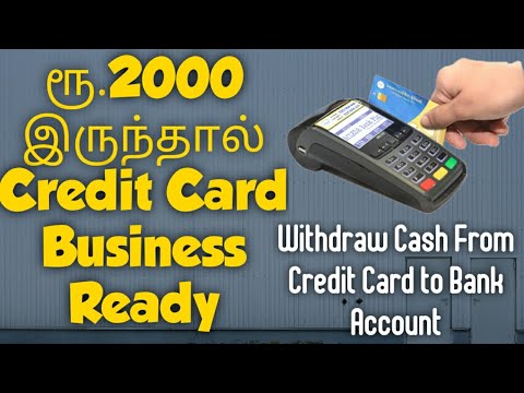 Oxigen automatic credit card swipe machine in alundalaipur, ...