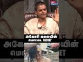 அகோரி காளியின் மொட்டை Secret Agori Kalaiyarasan Exclusive Inte
