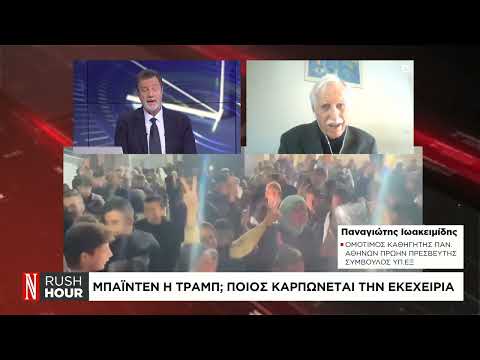 Εκεχειρία στη Γάζα: Οι ευάλωτες ισορροπίες και ο αντίκτυπος 467 ημερών πολέμου