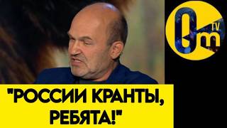 "ПОЗОР КРЕМЛЮ❗️ЭТО ПОРАЖЕНИЕ РОССИИ!"