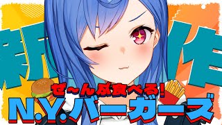 【マクドナルド】