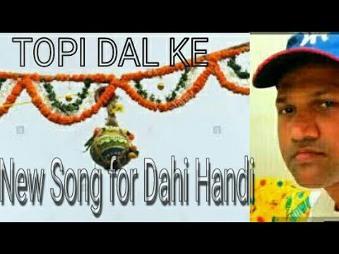 Mukesh Sharma Topi Dal Ke...