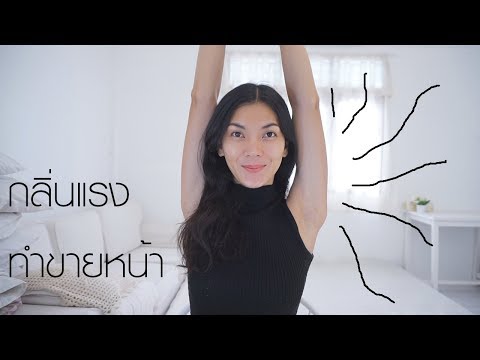 ค้อนสายตาของ ธ อร์ อวัยวะเพศชายครีมขยาย
