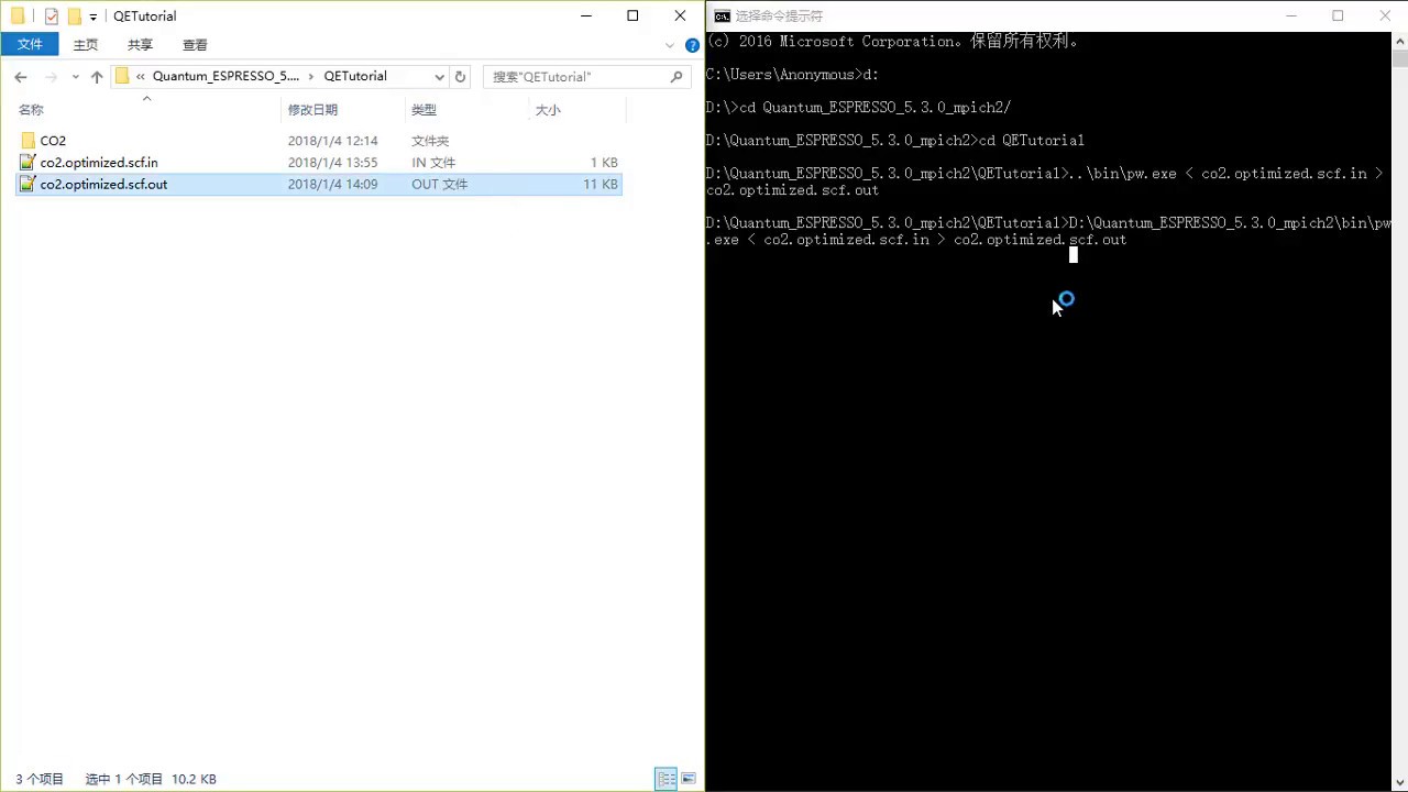 Quantum Espresso Tutorial 2018_3: Installation and usage in Windows