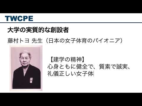 大学・短期大学の歴史[WEBOC]
