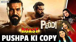 PEDDI TRAILER REVIEW: Ram Charan ka PEDDI = Pushpa from Meesho? 😭🔥