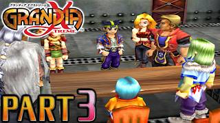 【グランディア エクストリーム】実況プレイPART3