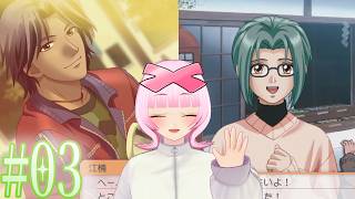 【#03】情緒の乱れが増えてきましたがみんな元気してる？ やるぞ！ときめきメモリアル Girl's Side 1st Love【初見実況/個人VTuber】
