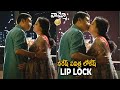 Actor Naresh Kissed Pavitra Lokesh Naresh And Pavitra Lokesh Marriage Soon Naresh Pavithra