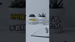 クラウドソーシングは稼げるか？単価相場と注意点【ランサーズ・クラウドワークス比較】