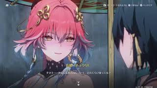 [鳴潮]頑張ってストーリー進めよう！