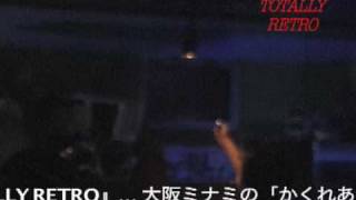 大阪アメ村にて毎週土曜日開催！「TOTALLY RETRO」