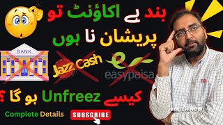 How to Unfreeze jazz cash and  Reactivate EasyPaisa Account  in Pakistan 2024