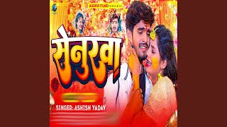 Senurwa by Ashish Yadav