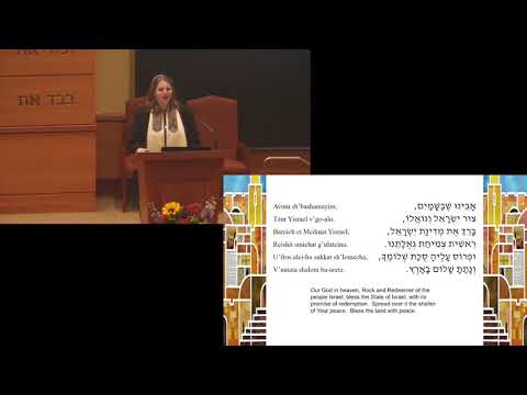 Avinu Shebashamayim -- A Prayer for the State of Israel by Cantor Lauren Phillips Fogelman