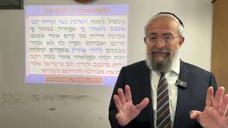 תנ״ך (הרב ינון קלזאן) - התמונה מוצגת ישירות מתוך אתר האינטרנט יוטיוב. זכויות היוצרים בתמונה שייכות ליוצרה. קישור קרדיט למקור התוכן נמצא בתוך דף הסרטון