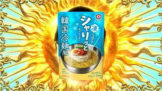 【おいでやす小田出演】キッコーマン 涼味動画「夏は冷うま　凍らせてシャリっと冷やそうめん」篇 15秒【キッコーマン公式】