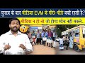 Why Media Follow The EVM Vehicle After Elections?