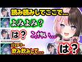 旅行中べにがみみたやをプールにぶん投げた話を聞いて爆笑、萎えちゃうのせさんをフォローするひなべに、のせさんを煽る（？）べにに爆笑するひなーのｗｗ【橘ひなの/一ノ瀬うるは/八雲べに/ぶいすぽ】