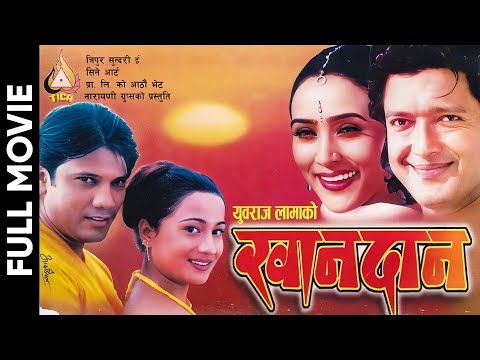 KHANDAN || Nepali Superhit Full Movie || Rajesh Hamal, Niruta Singh, Sushil Chhetri, Rejina Upreti